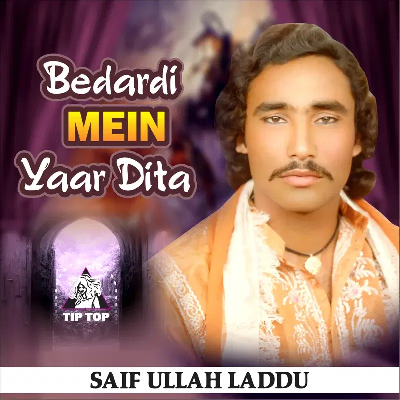 Bedardi Mein Yaar Dita