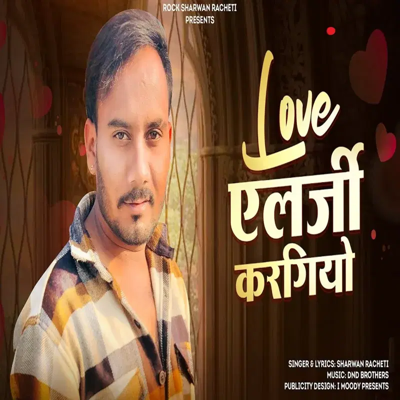 Love Alergy Kargiyo