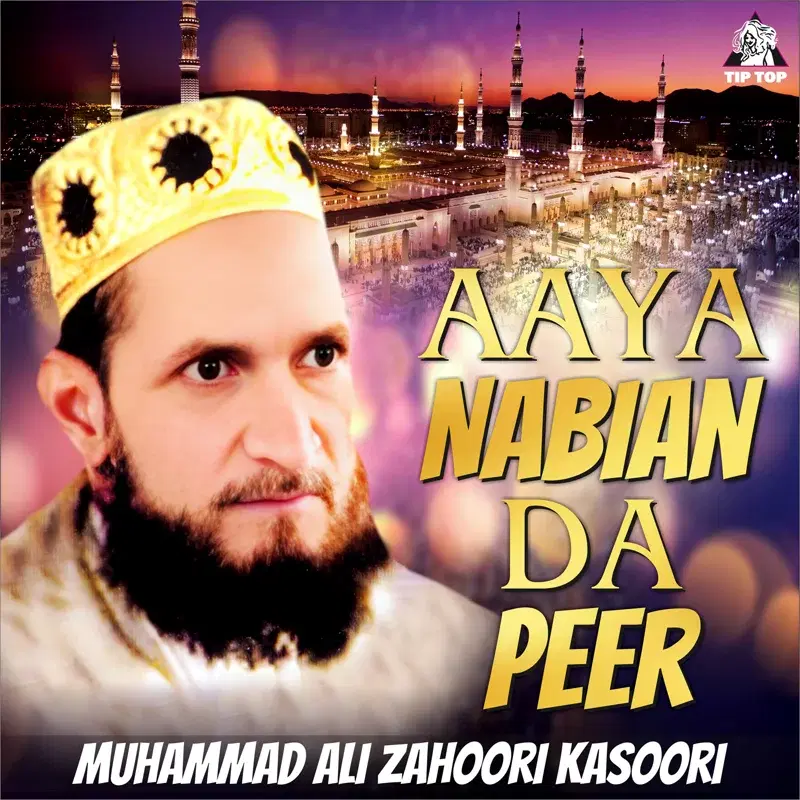 Aaya Nabian Da Peer