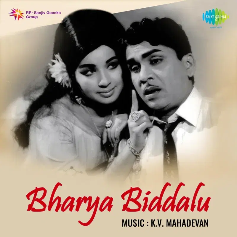 Bharya Biddalu (Original Motion Picture Soundtrack)