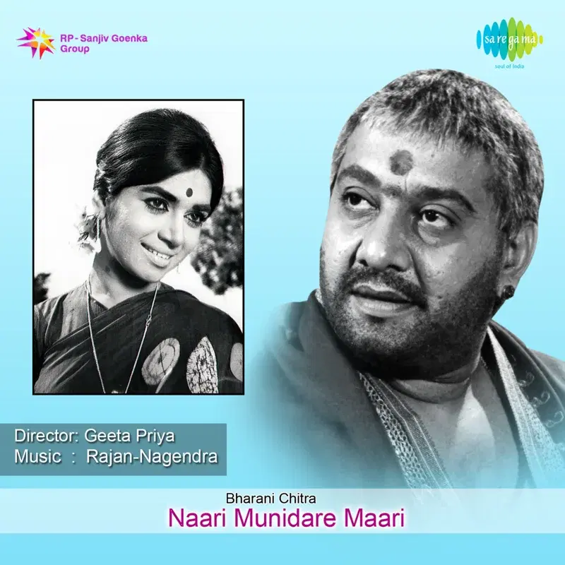 Naari Munidare Maari (Original Motion Picture Soundtrack)
