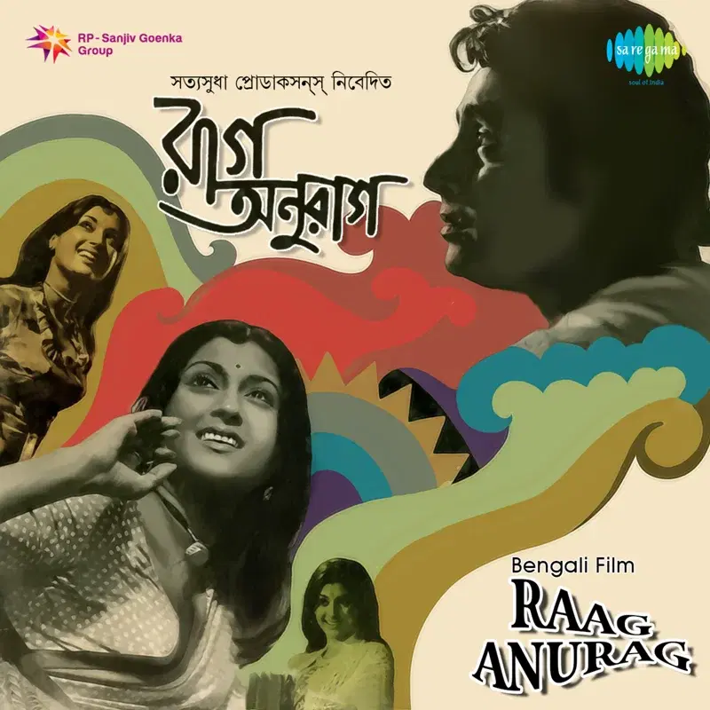 Raag Anurag (Original Motion Picture Soundtrack)