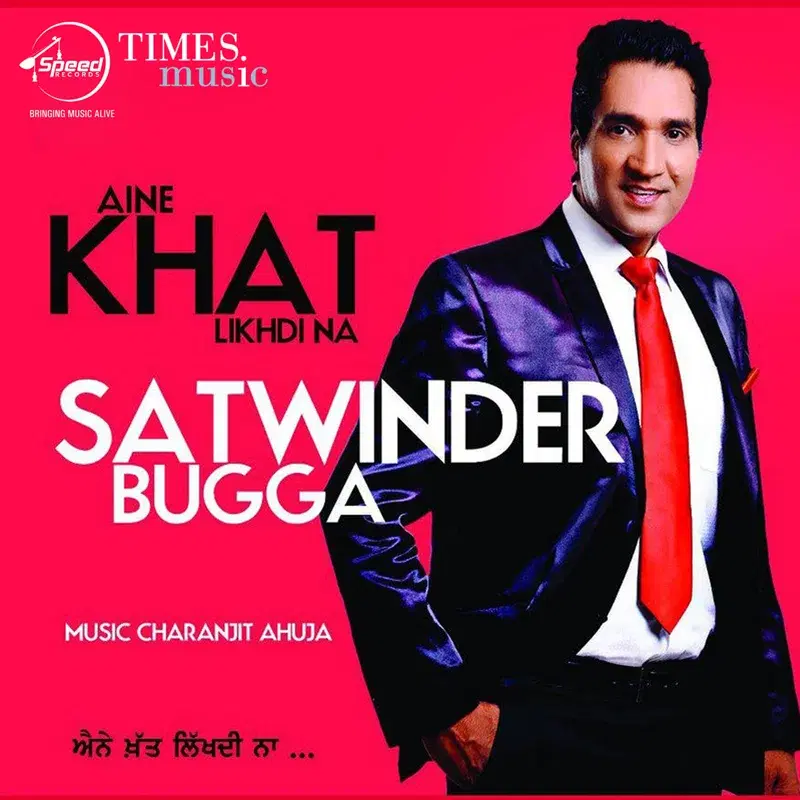 Aine Khat Likhdi Na