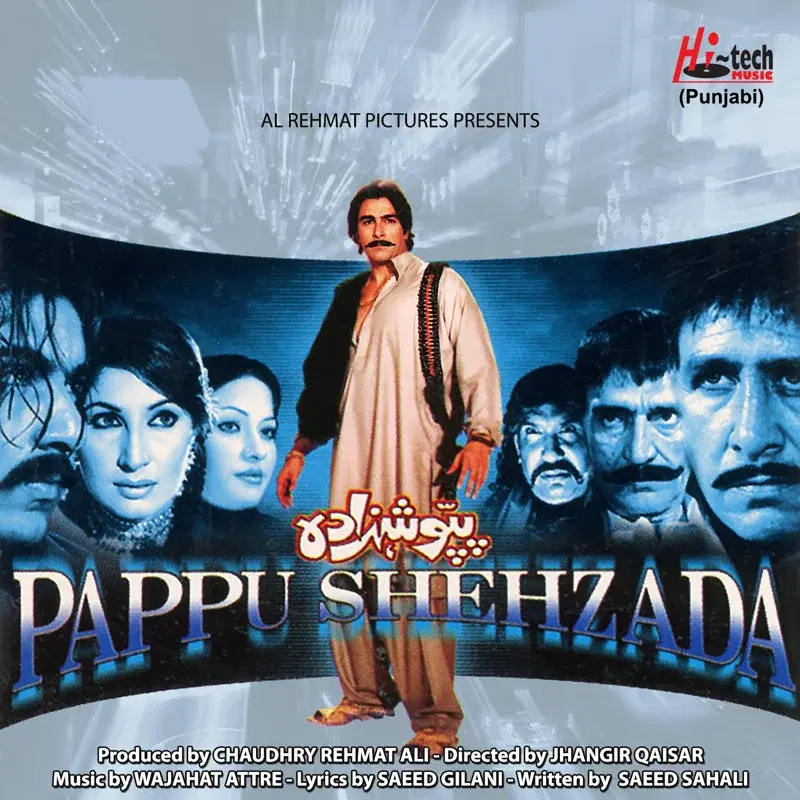 Pappu Shehzada (Pakistani Film Soundtrack)