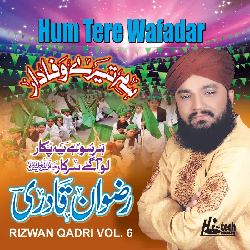 Hum Tere Wafadar Vol. 6 - Islamic Naats