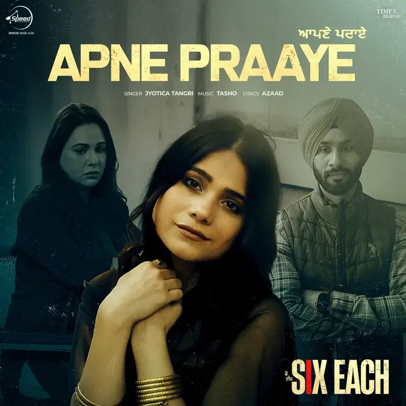 Apne Praaye (From "Six Each")
