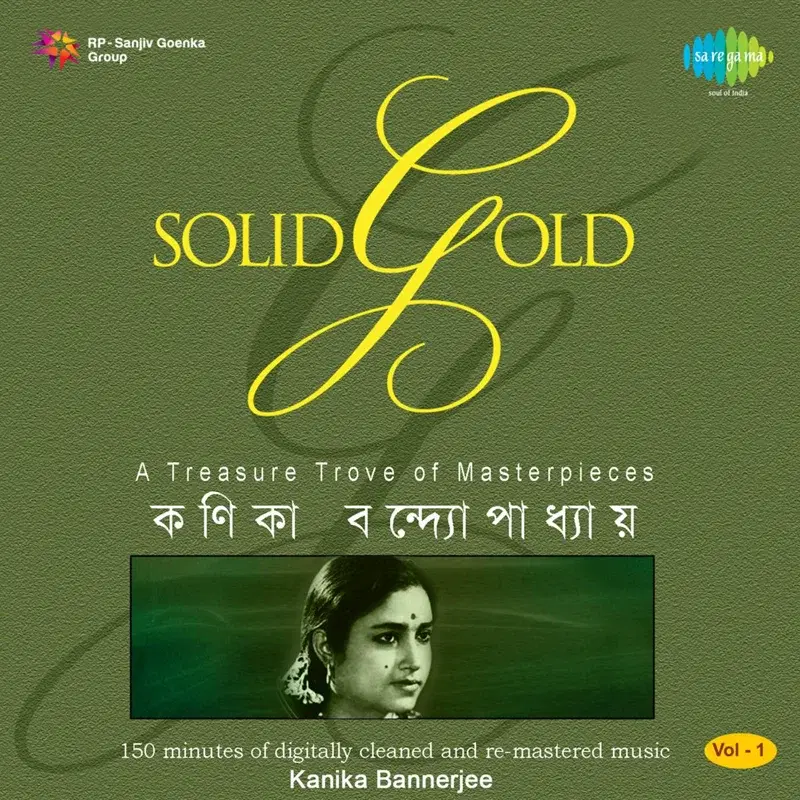 Solid Gold, Vol. 1