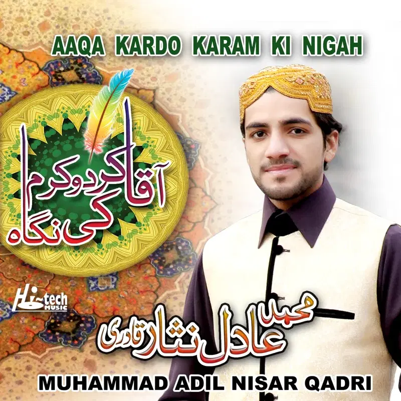 Aaqa Kardo Karam Ki Nigah - Islamic Naats