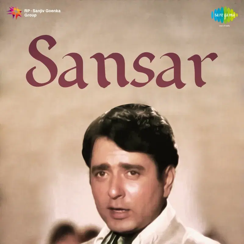 Sansar (Original Motion Picture Soundtrack)