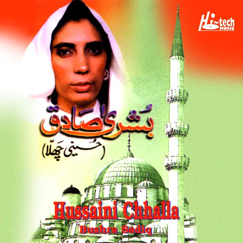 Hussaini Challa