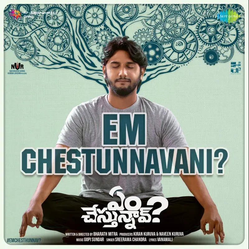 Em Chestunnavani (From "Em Chesthunnav")