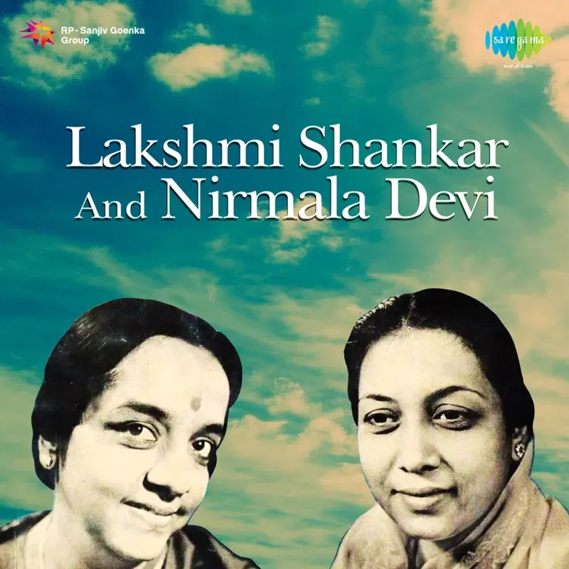 Lakshmi Shankar and Nirmala Devi