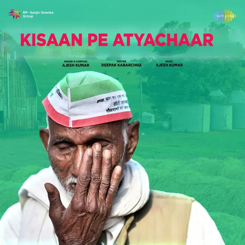 Kisaan Pe Atyachaar