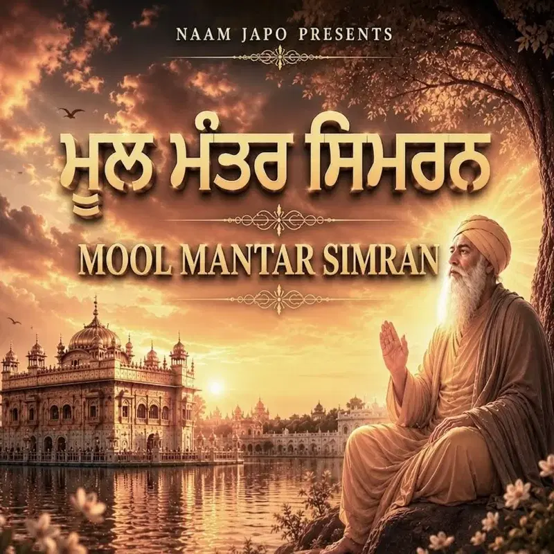 Mool Mantar Simran