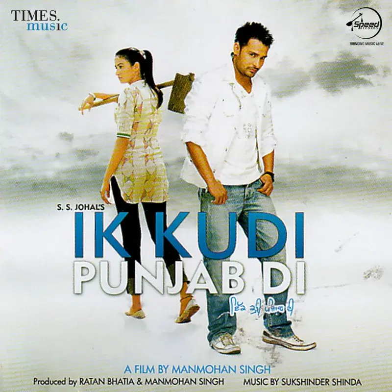 Ik Kudi Punjab Di (Original Motion Picture Soundtrack)