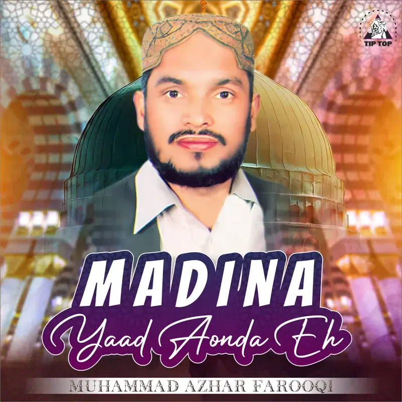 Madina Yaad Aonda Eh