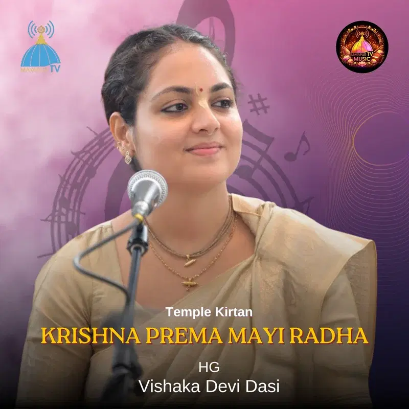 Krishna Prema Mayi Radha