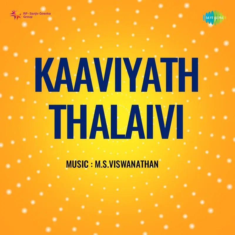 Kaaviyath Thalaivi (Original Motion Picture Soundtrack)