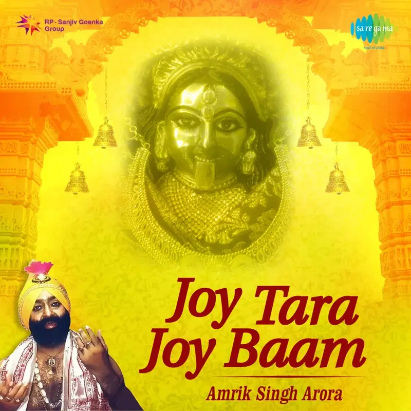Joy Tara Joy Baam