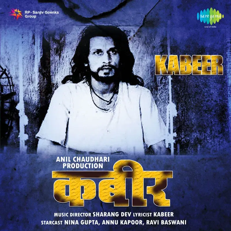 Kabeer (Original Motion Picture Soundtrack)