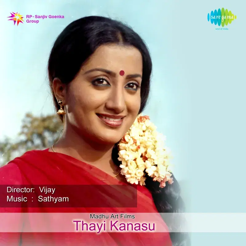 Thayi Kanasu (Original Motion Picture Soundtrack)