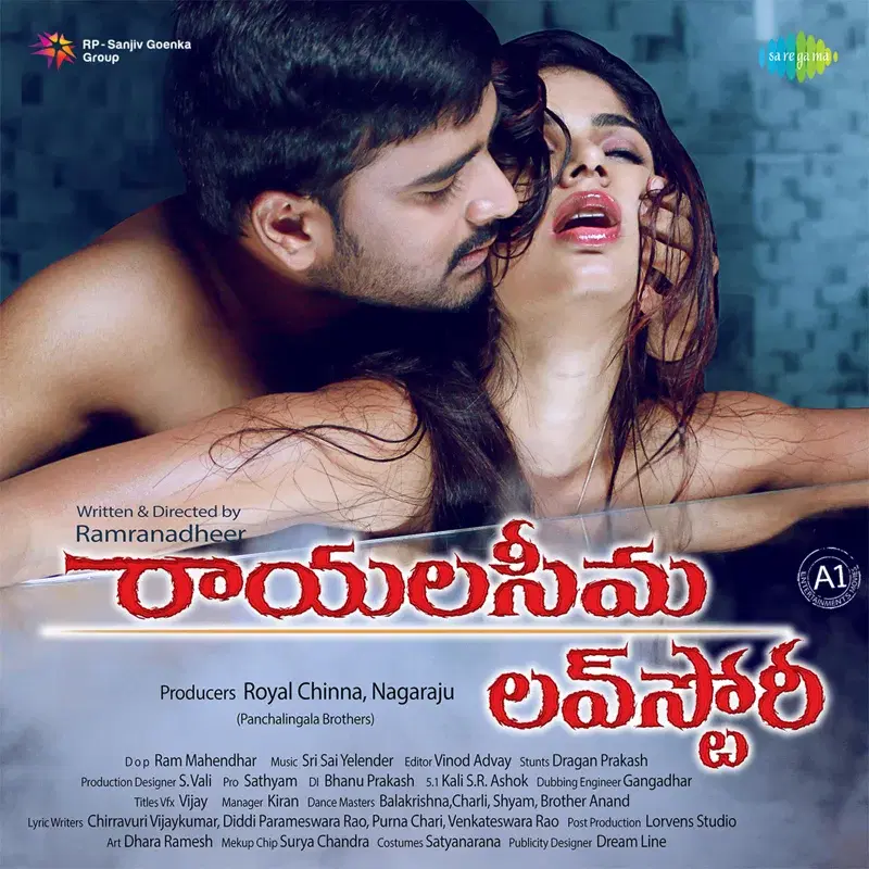 Rayalaseema Love Story (Original Motion Picture Soundtrack)