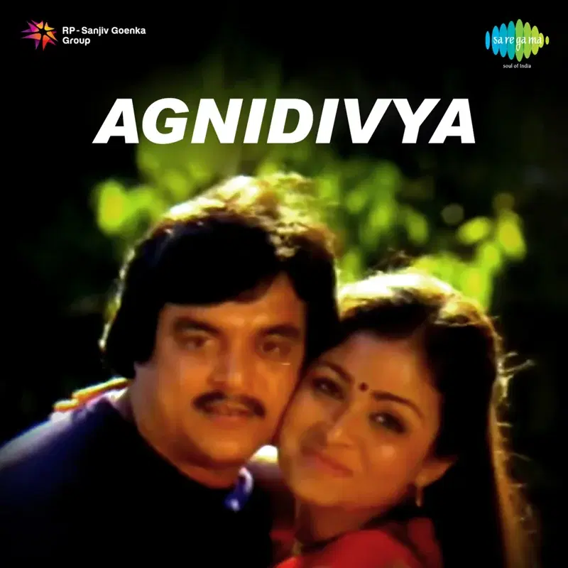 Agnidivya (Original Motion Picture Soundtrack)