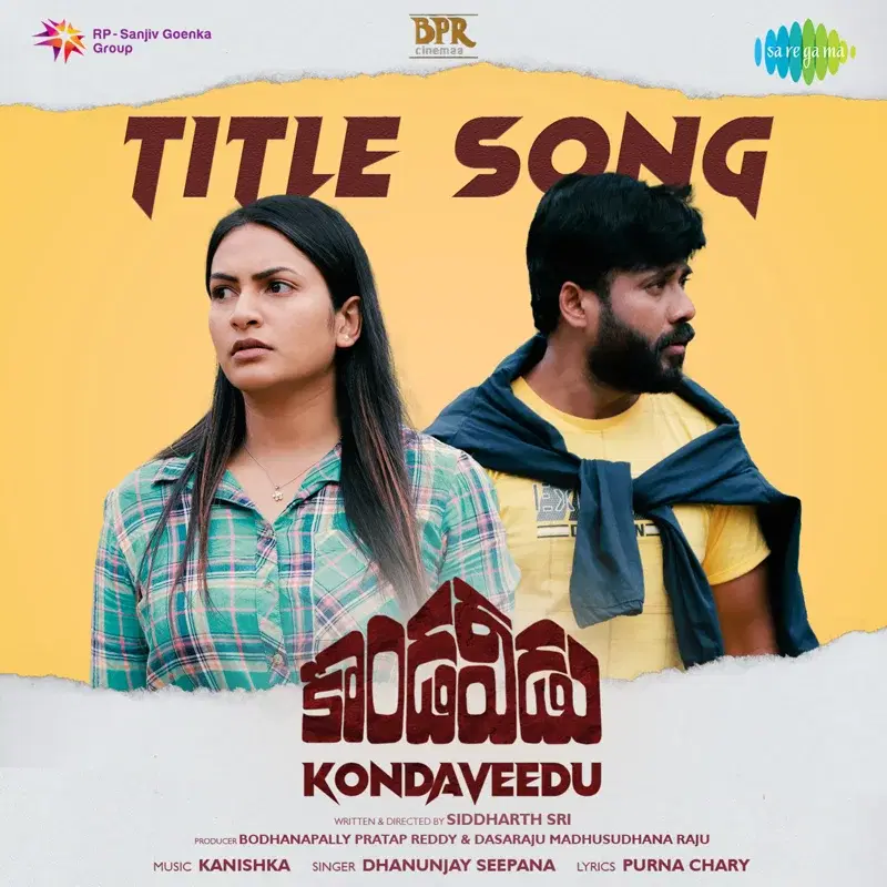 Kondaveedu (From "Kondaveedu") - Single