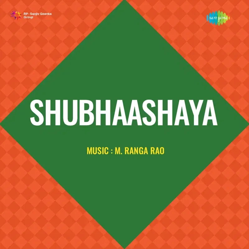 Shubhaashaya (Original Motion Picture Soundtrack)