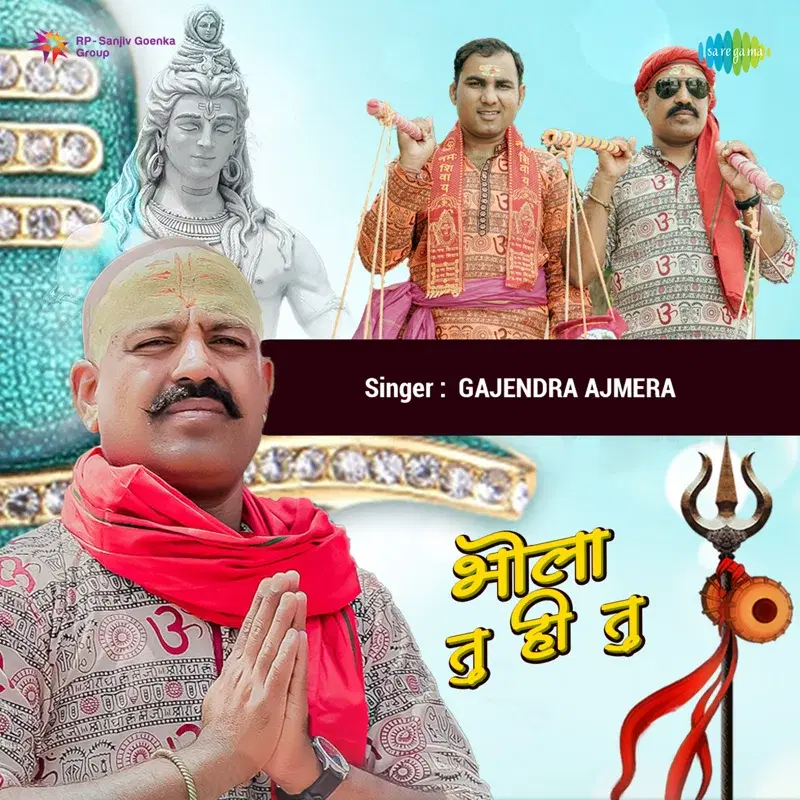 Bhola Tu Hu Tu