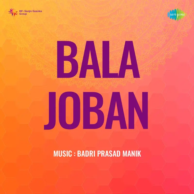 Bala Joban (Original Motion Picture Soundtrack)