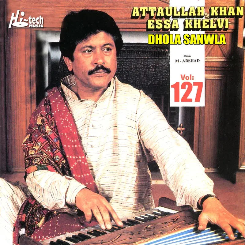 Dhol Sanwla Vol. 127