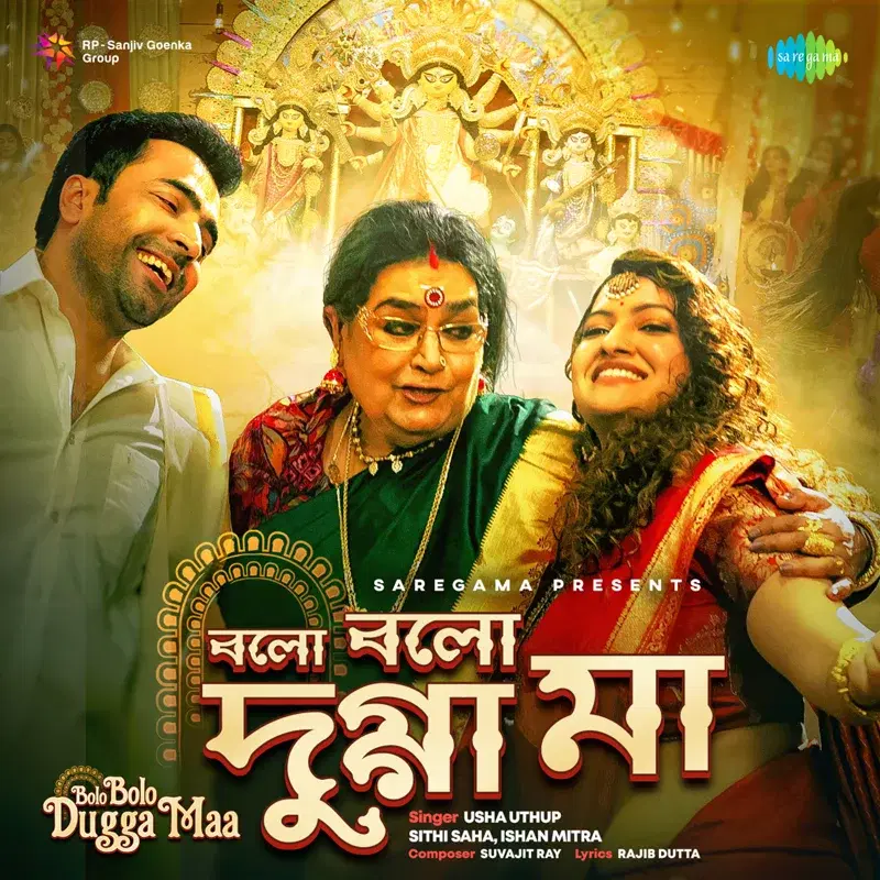 Bolo Bolo Dugga Maa - Single
