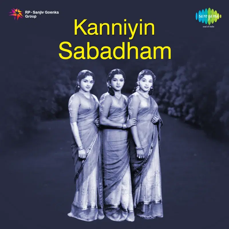 Pallam Maedulla Pathaiyilae (From "Kanniyin Sabadham") - Single