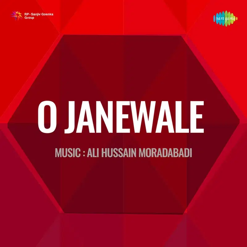 O Janewale (Original Motion Picture Soundtrack)