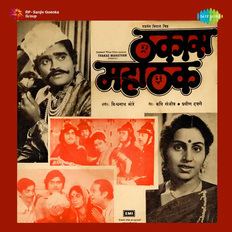 Thakas Mahathak (Original Motion Picture Soundtrack)