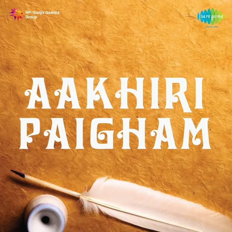 Aakhiri Paigham (Original Motion Picture Soundtrack)