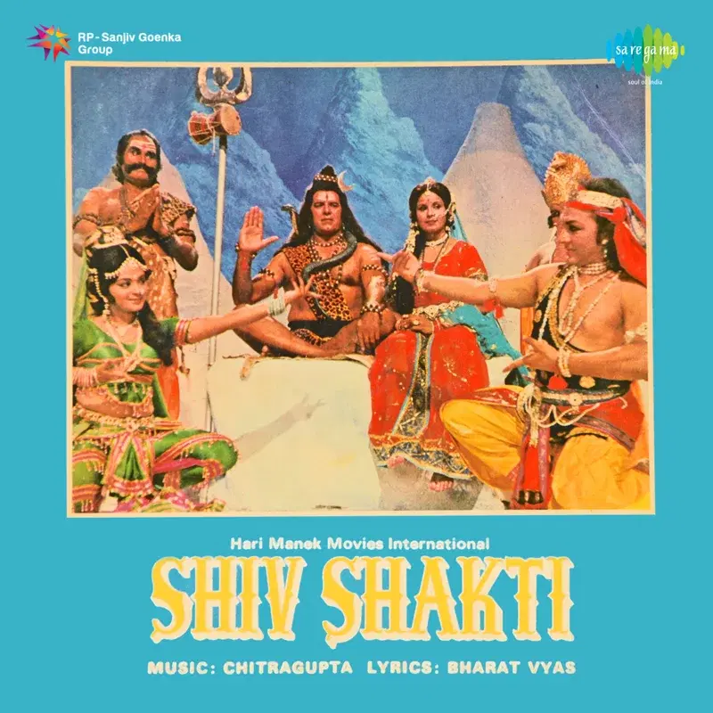 Shiv Shakti (Original Motion Picture Soundtrack)