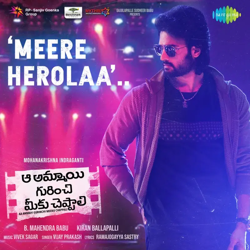 Meere Herolaa (From "Aa Ammayi Gurinchi Meeku Cheppali") - Single