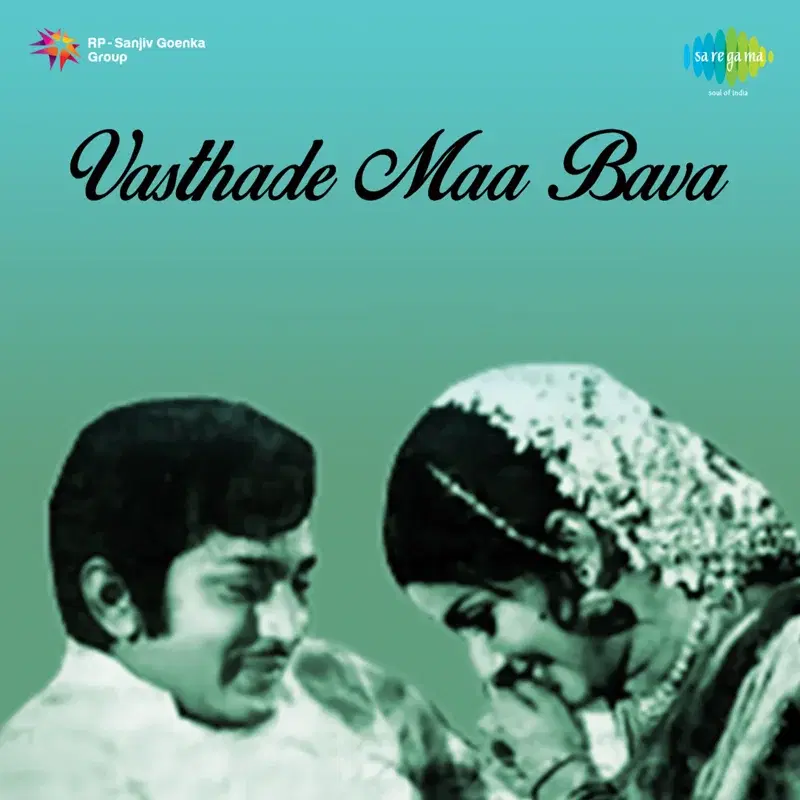 Vaguo Konda Vagu (From "Vasthade Maa Bava")
