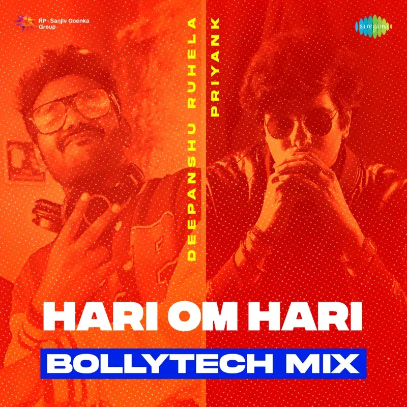 Hari Om Hari