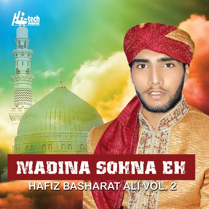 Madina Sohna Eh Vol. 2 - Islamic Naats