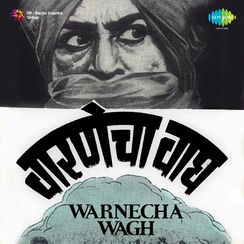 Warnecha Wagh (Original Motion Picture Soundtrack)