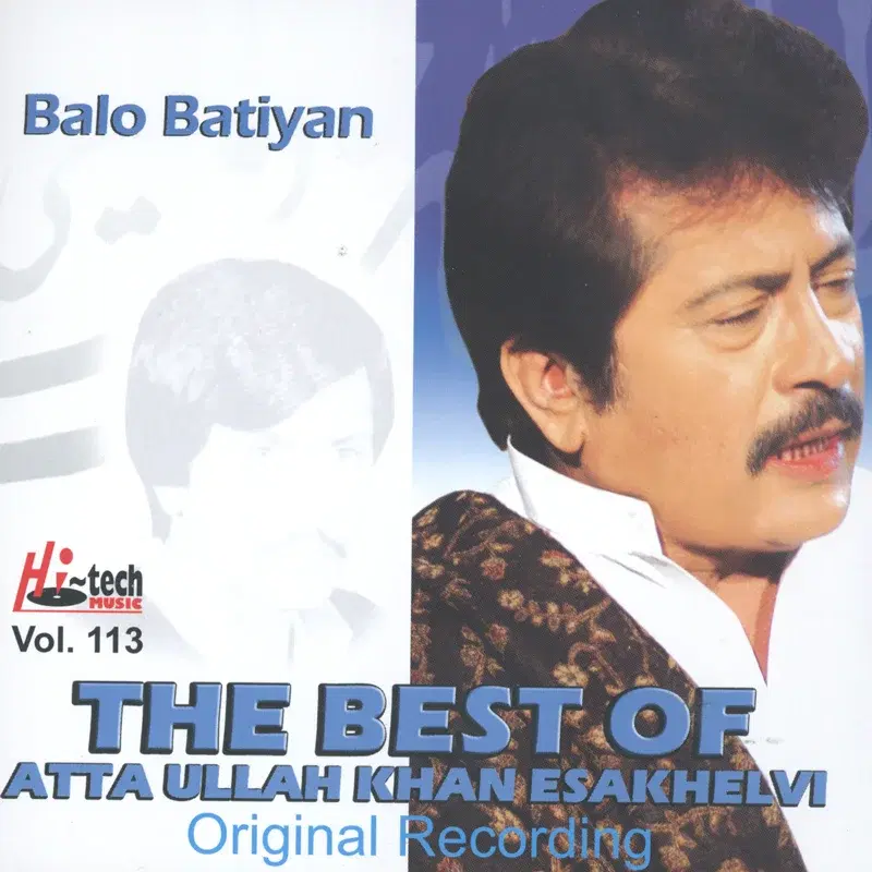 The Best Of Atta Ullah Khan Vol. 113 - Original Recordings