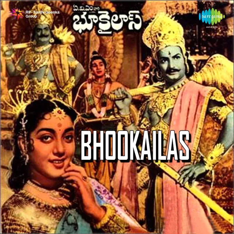 Bhookailas (Original Motion Picture Soundtrack)