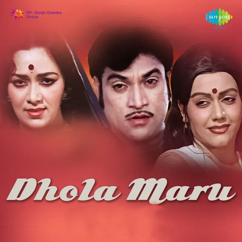 Dhola Maru (Original Motion Picture Soundtrack)