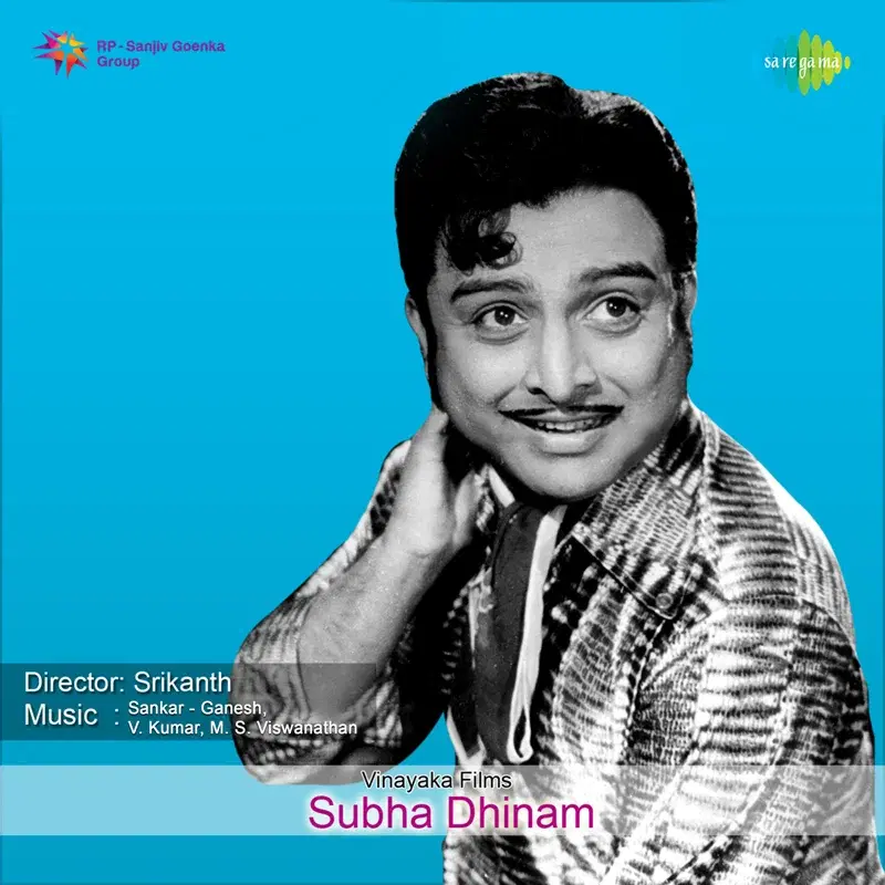 Subha Dhinam (Original Motion Picture Soundtrack)