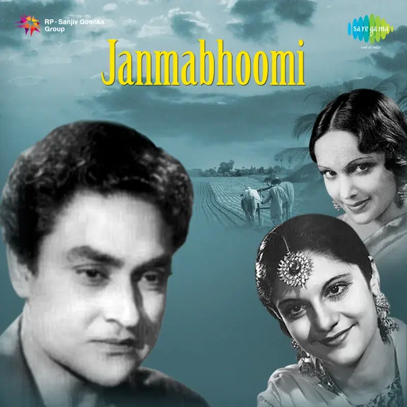Janmabhoomi (Original Motion Picture Soundtrack)