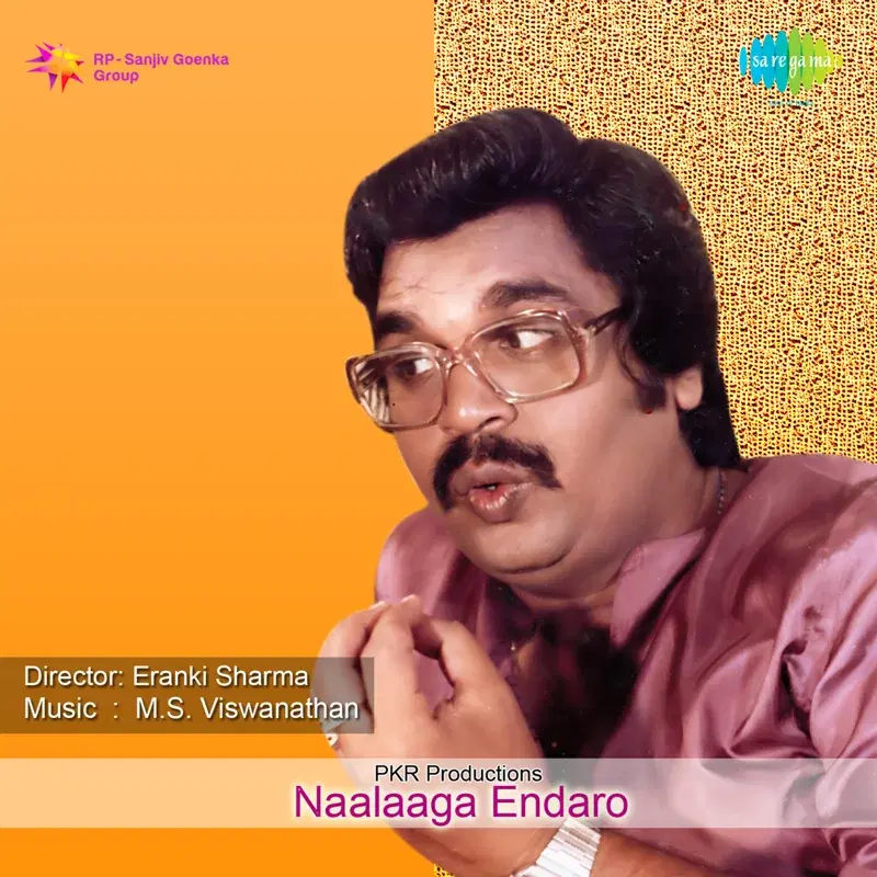 Naalaaga Endaro (Original Motion Picture Soundtrack)