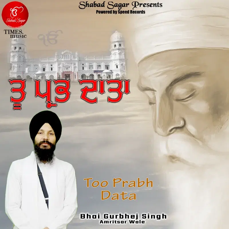 Too Prabh Data